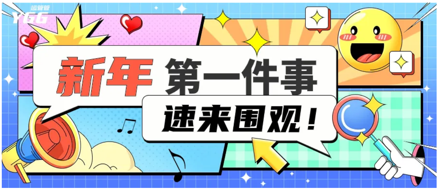 微信图片_20240515092731.png